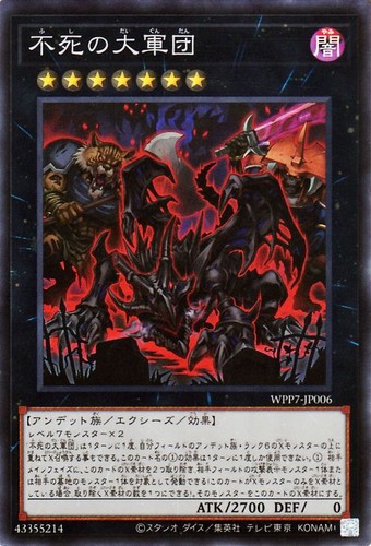Ocg the undying - the,