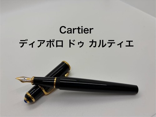Rare cartier diabolo - rare, de