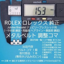 Parti originali rolex - originali,