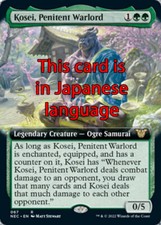 MTG KOSEI, PENITENT WARLORD EXC - SIGNORE DELLA GUERRA PENITENTE - NEC X JP