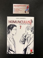 HOMUNCULUS N°7 L'OCCHIO