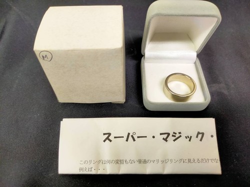 Anello magnetico argento - anello,