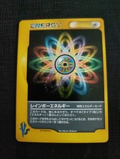 Pokemon Card - Japanese VS Series Rainbow Energy Holo Swirl vending