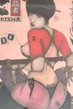 Quadro arte erotica Geisha sexy ,legata e provocante