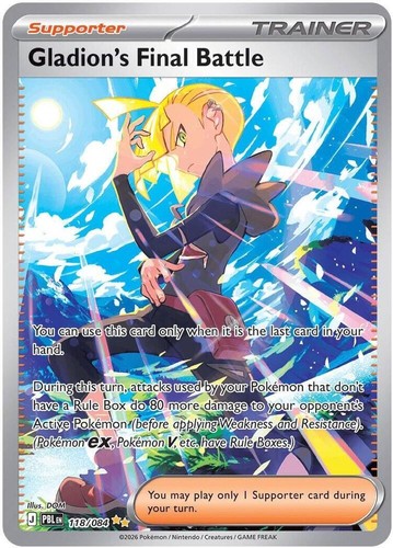 Gladion final battle - battle, sir