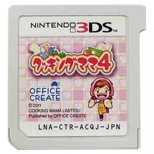Nintendo 3Ds Software Cooking