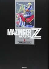 Go Nagai Manga Mazinger Z