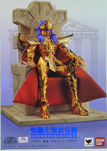 Modellino bandai saint - modellino, seiya