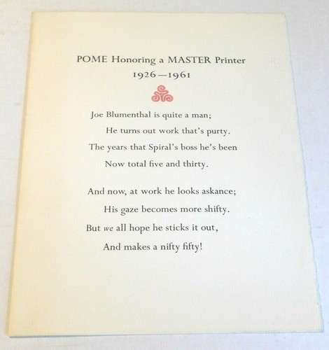 Pome honoring master - pome, a