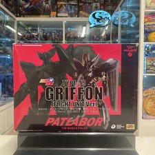 CM’s cms Patlabor Brave 09 - GRIFFON Flight Unit Ver.