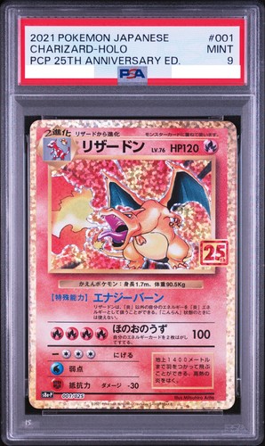 Psa charizard holo promo - psa,