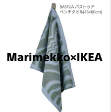 Asciugamano panca IKEA x
