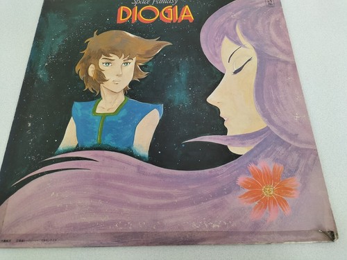 Daioja chuaki - (space, fantasy)/chuaki