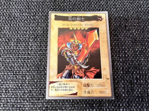Bandai 1998 oh - bandai,