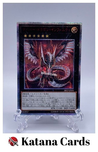 Carte yugioh cyber - carte, |