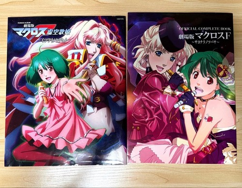 Macross manga art - f,