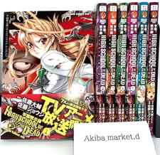 HIGHSCHOOL OF THE DEAD Vol.1-7 Set completo di fumetti Fumetti manga giapponesi