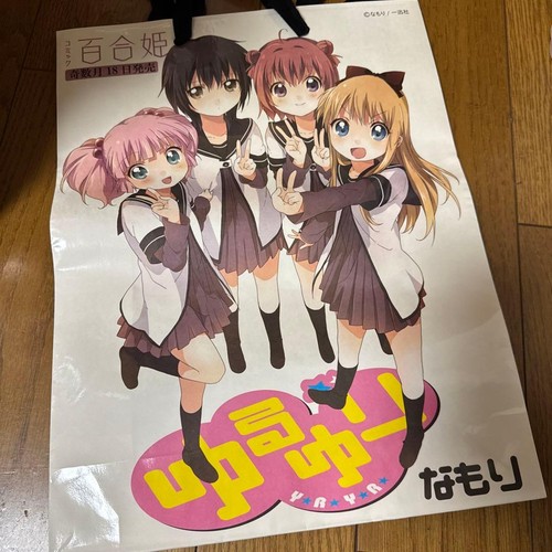 Yuru yuri kannagi - kannagi, di