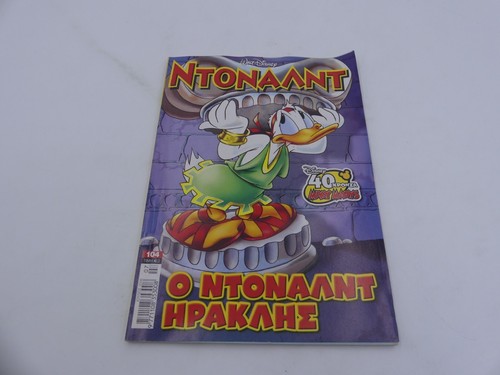 Donald walt disney no 104 - -, no.