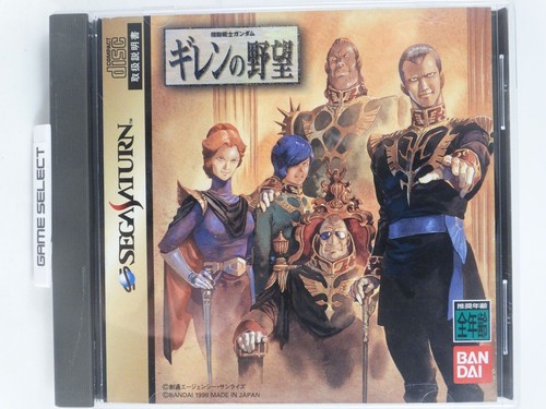 Mobile suit gundam gihren - mobile, gihren's