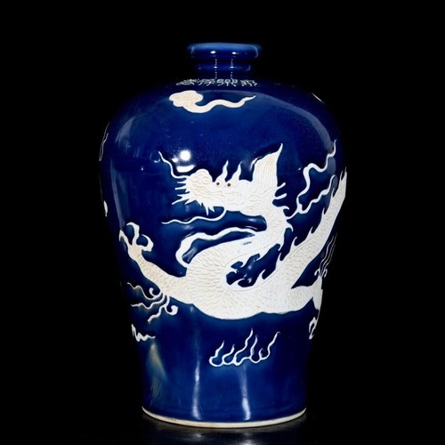 Raro vaso drago mei - mei, porcellana