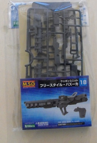 Kotobukiya msg mw18 freestyle - kotobukiya,