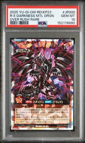 Psa red eyes - psa, red-eyes
