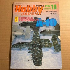 Hobby Japan Oct 1982 A-10