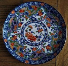 Piatto decorativo in