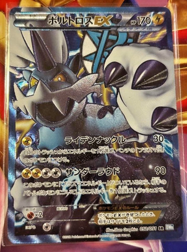 Carta pokemon giapponese - carta,
