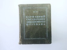 1952 Soviet Aviation Military