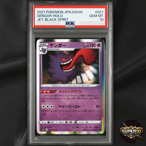 Psa 2021 pokemon - psa,