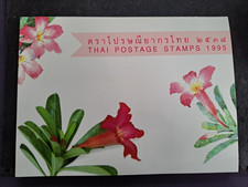 THAILANDIA annuario 1995 tutti