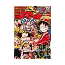Weekly shonen jump 52 - 12/8,