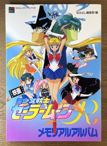 Sailor moon the - sailor,