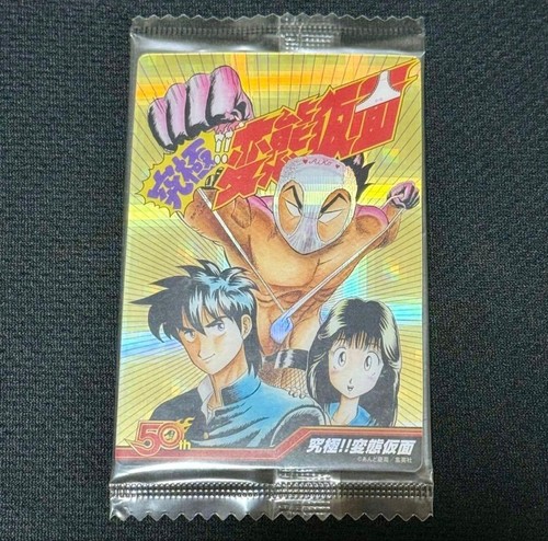 Carta wafer settimanale - wafer, 50°
