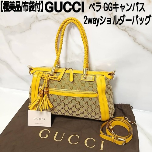 Con dust bag gucci - bag, gg