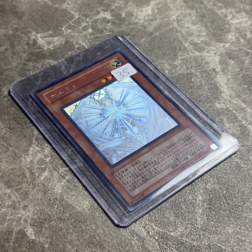 Honest lodt jp001 ghost - honest, lodt-jp001