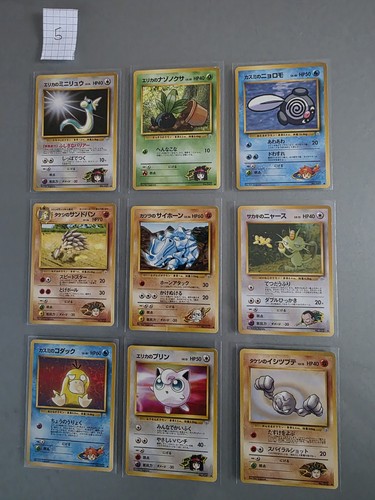 1998 pokemon giapponese - pokemon,