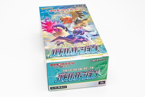 Pokémon s9a battle region - battle,