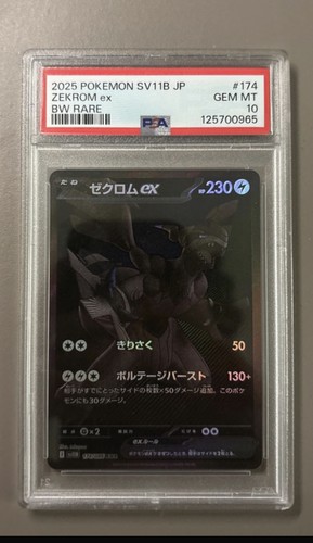Psa zekrom bwr bw rare - 10,