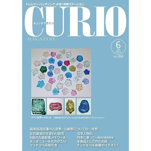 Curio magazine june - magazine, 2021