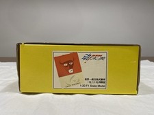 DTM 1/20 Red Bull RB6 F1 2010 late version static kit (color included)