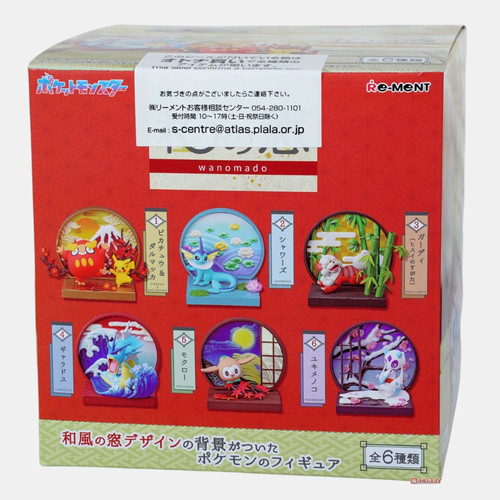 Ment pokémon figura - re-ment,