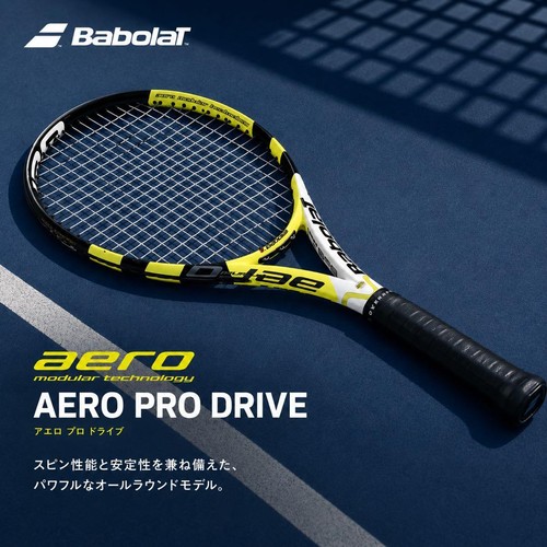 Babolat aero pro - aero, drive