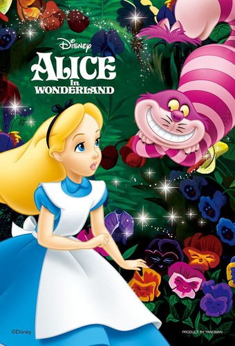 Piece jigsaw puzzle - 99,