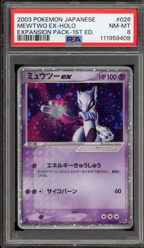 Pokemon mewtwo espansione - mewtwo, ex