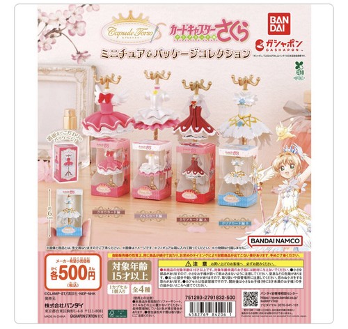 Gashapon capsula torso - [gashapon],