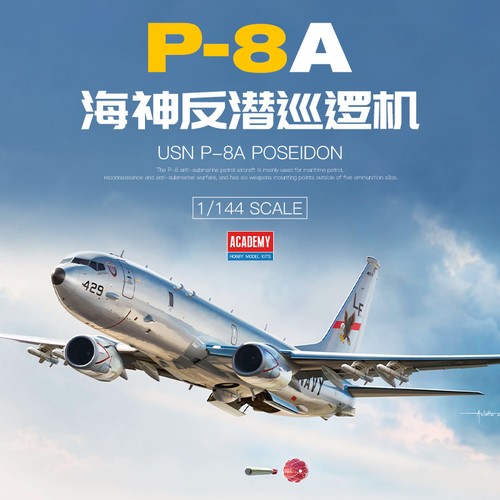 Academy ac12635 144 usn 8a - ac12635,