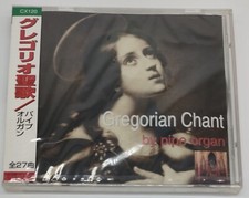 Sakuro Kojima: canto